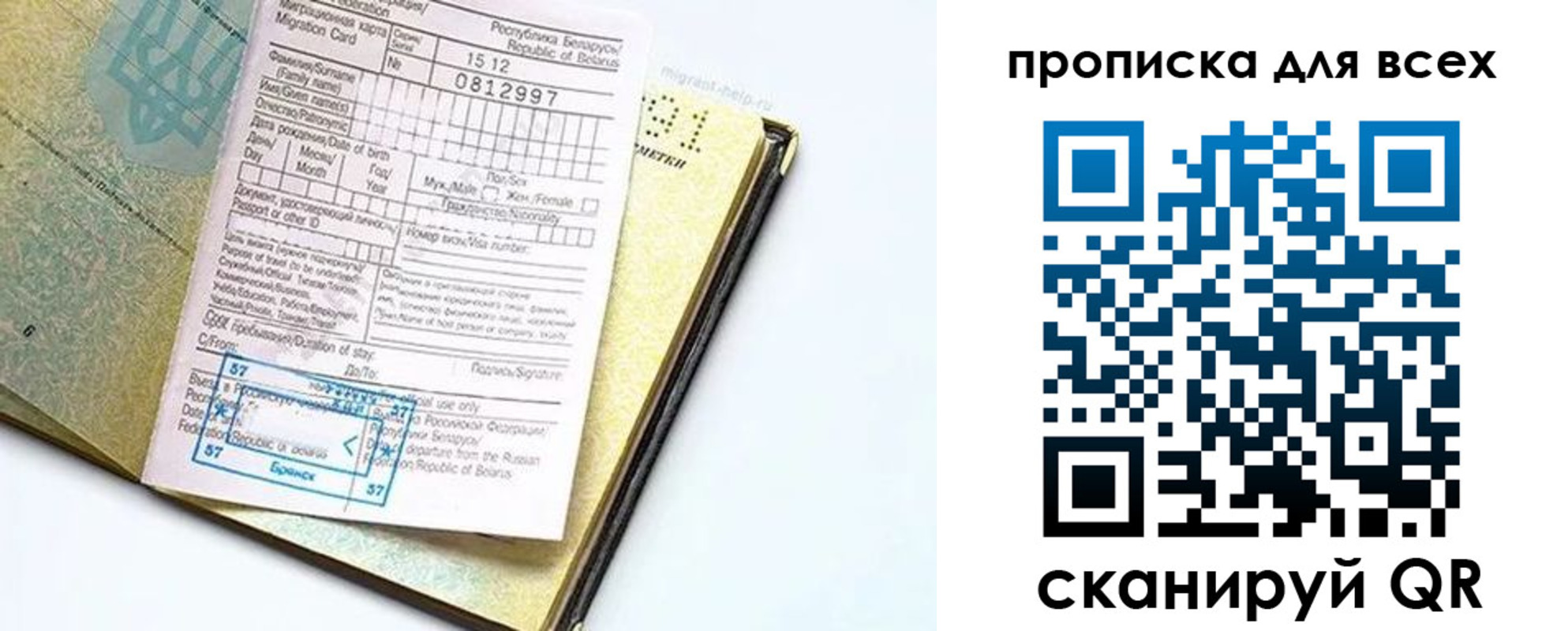 пропишу в квартире в Петухово