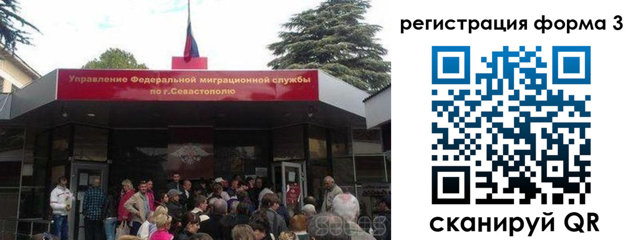 пропишу в квартире в Петухово