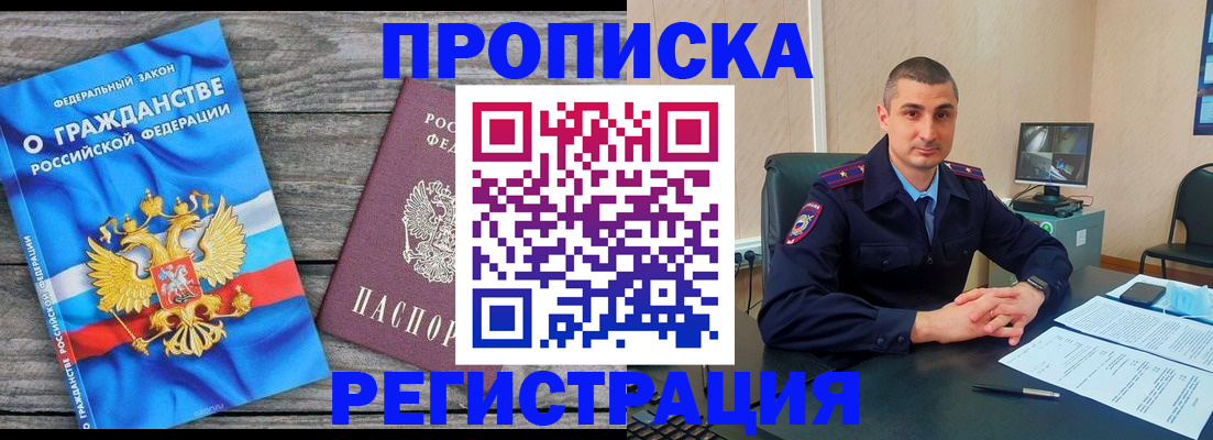 регистрация для школы в Петухово